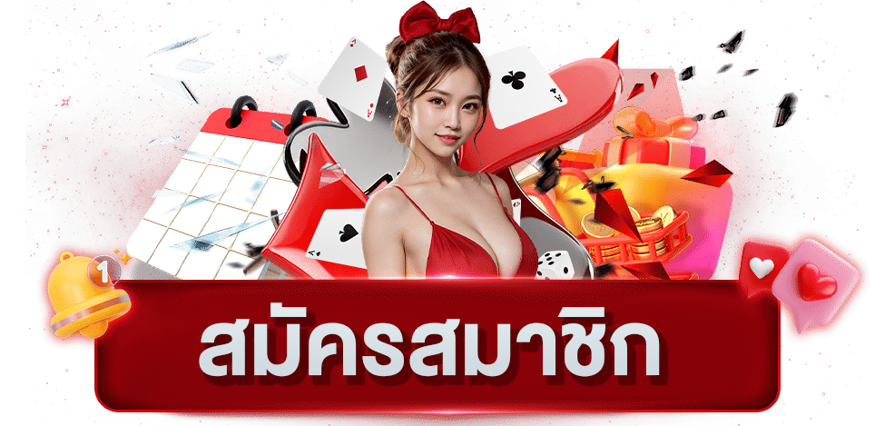 goatbet88 สมัครสมาชิก