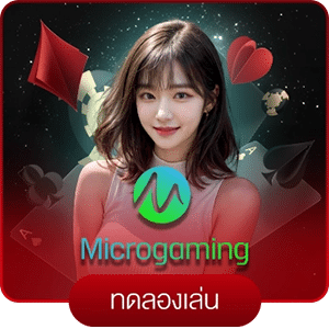 Microgaming